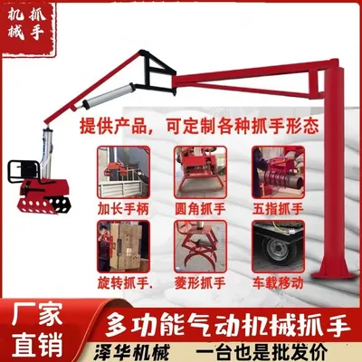 高雄市雄克卡盘爪schunk机械抓手303542PZN-plus 100-1-IS汰慷秒报价