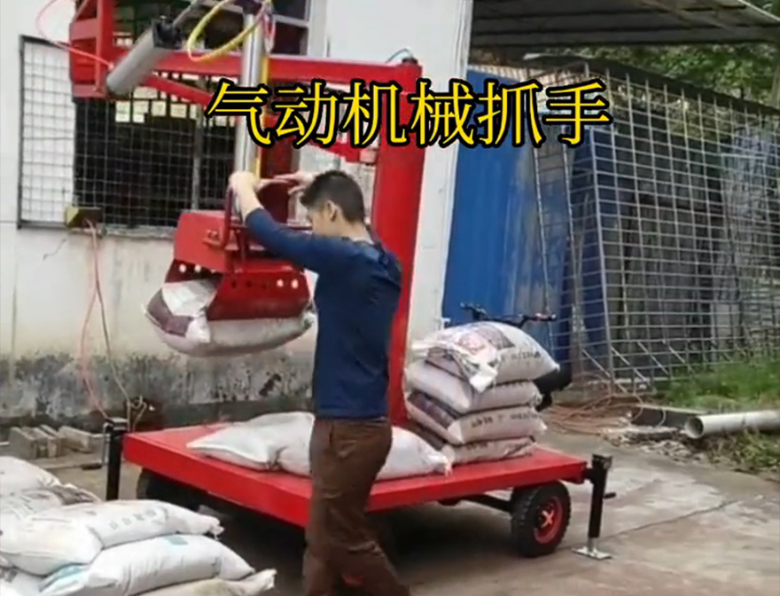 高雄市机械抓手高雄市水泥抓手气动抓取机械手机械抓手高雄市气动吊砖详细视频实用吗高雄市多功能机械抓手